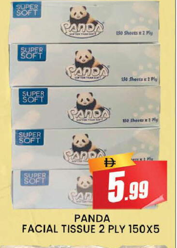 available at AL MADINA (Dubai) in UAE - Dubai