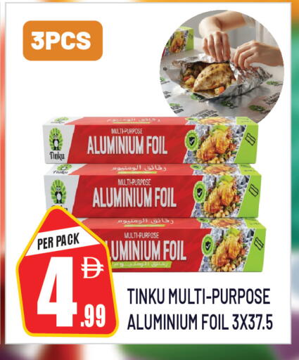 available at Dream Land in UAE - Sharjah / Ajman