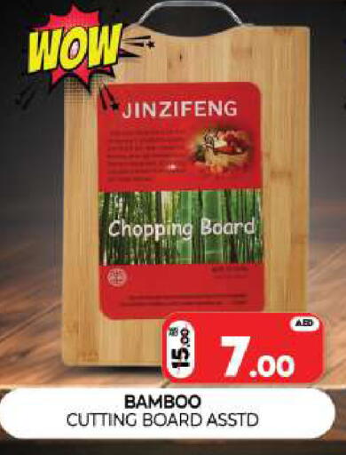 available at Al Madina  in UAE - Sharjah / Ajman