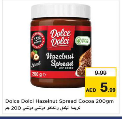 available at Nesto Hypermarket in UAE - Dubai