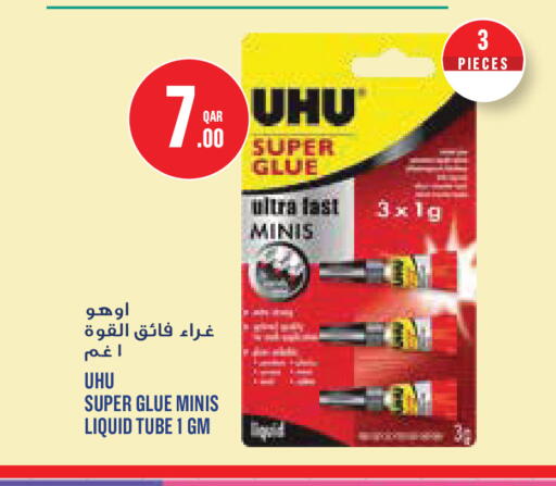 available at Monoprix in Qatar - Al Shamal