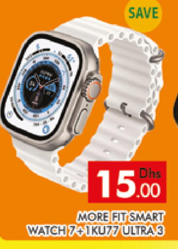 available at AL MADINA (Dubai) in UAE - Dubai
