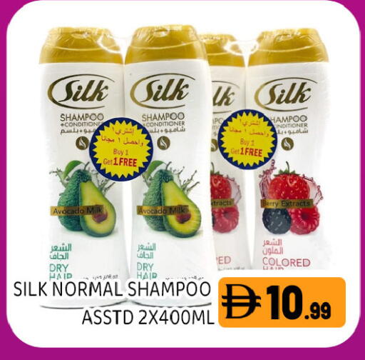 Avocado available at Ain Al Madina Hypermarket in UAE - Sharjah / Ajman