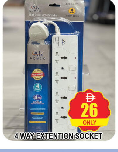 available at AL MADINA (Dubai) in UAE - Dubai