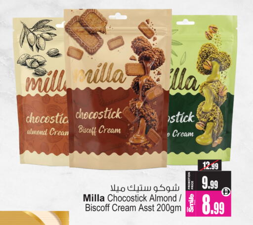 available at Ansar Gallery in UAE - Dubai