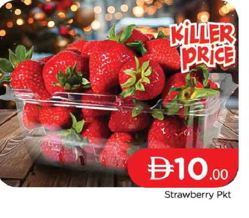 Strawberry available at AL MADINA (Dubai) in UAE - Dubai