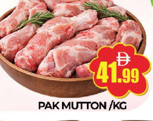 available at AL MADINA (Dubai) in UAE - Dubai