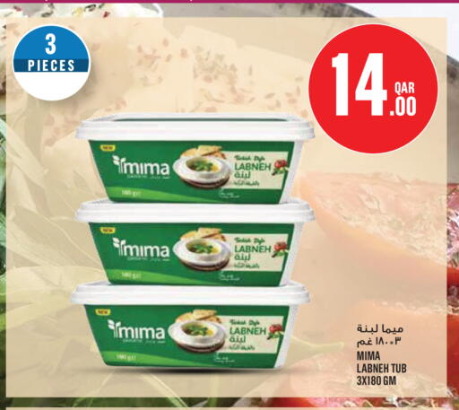 available at مونوبريكس in قطر - الدوحة