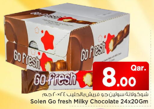 available at مارك & سيف in قطر - الشمال