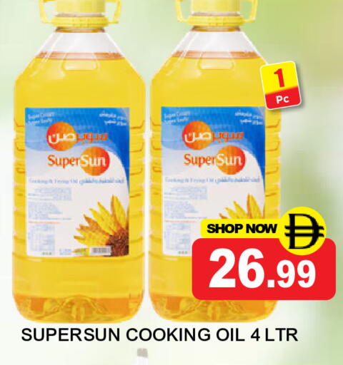 available at Super Bazaar Hypermarket in UAE - Dubai
