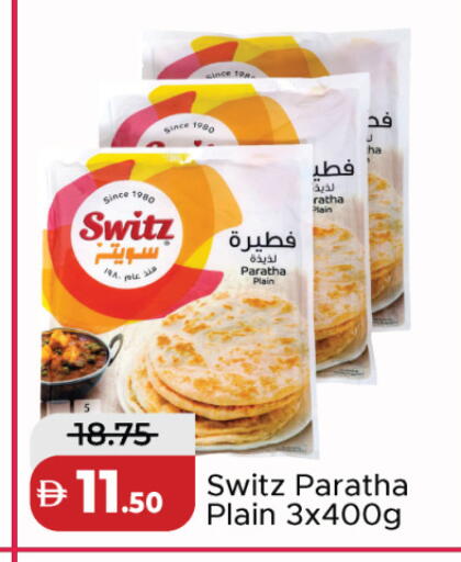 available at Al Aswaq Hypermarket in UAE - Dubai