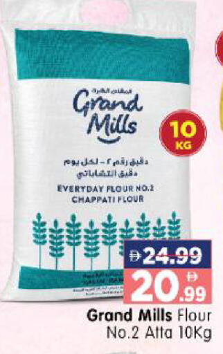 available at هايبر ماركت المدينة in الإمارات العربية المتحدة , الامارات - أبو ظبي