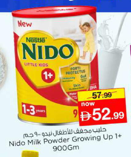 available at Nesto Hypermarket in UAE - Dubai