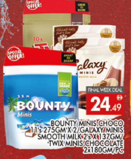 available at AL MADINA (Dubai) in UAE - Dubai