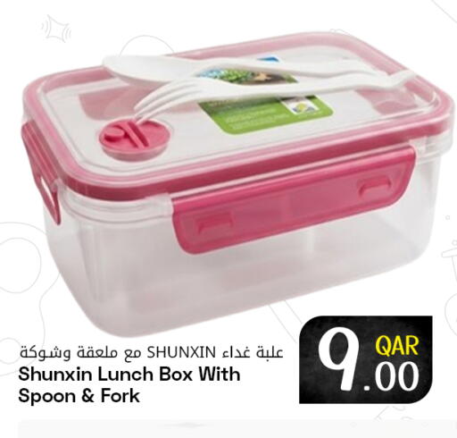 available at Majlis Hypermarket in Qatar - Doha