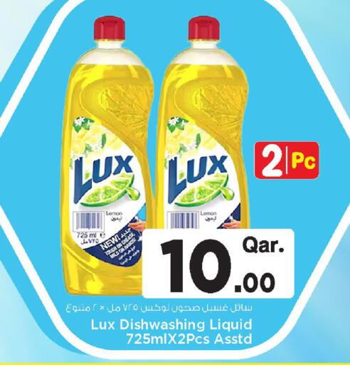 Lemon available at مارك & سيف in قطر - الشمال