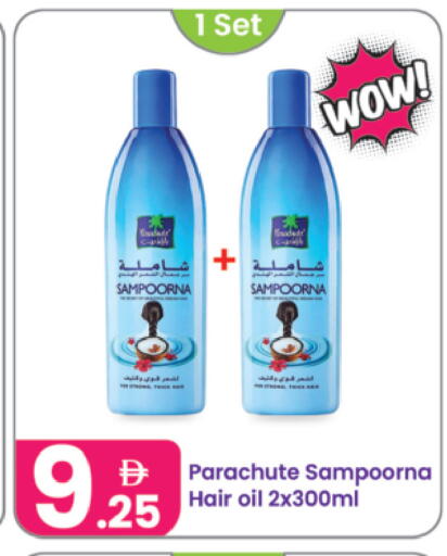 available at Al Nahda Gifts Center in UAE - Dubai