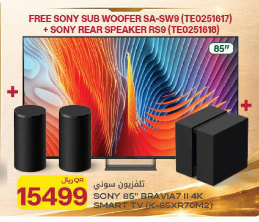 available at Al Meera in Qatar - Al Rayyan