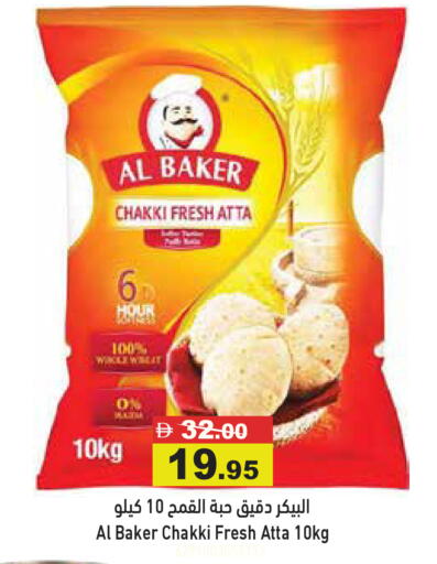 available at Aswaq Ramez in UAE - Sharjah / Ajman