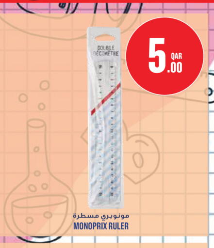 available at Monoprix in Qatar - Al Shamal