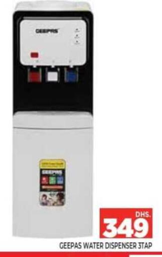 available at Ainas Al madina hypermarket in UAE - Sharjah / Ajman