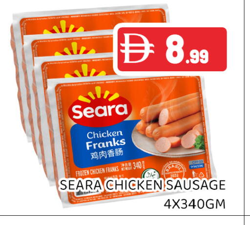 available at Ain Al Madina Hypermarket in UAE - Sharjah / Ajman