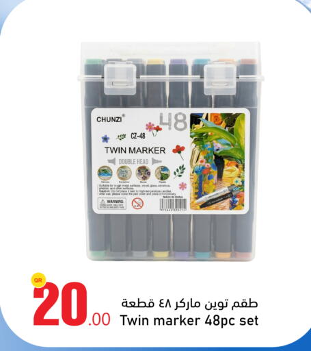 available at أسواق أسباير in قطر - الريان