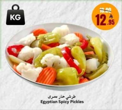 available at أسواق سراة جدة in مملكة العربية السعودية, السعودية, سعودية - جدة