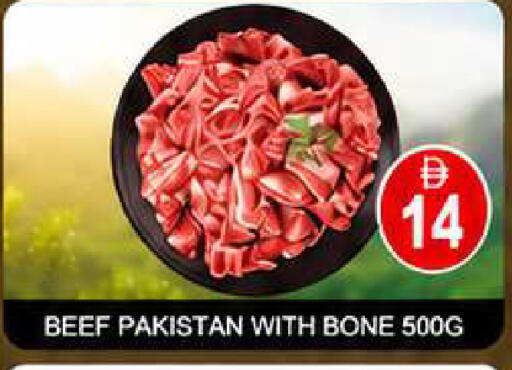 available at AL MADINA (Dubai) in UAE - Dubai
