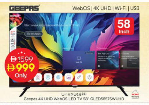 available at Nesto Hypermarket in UAE - Dubai