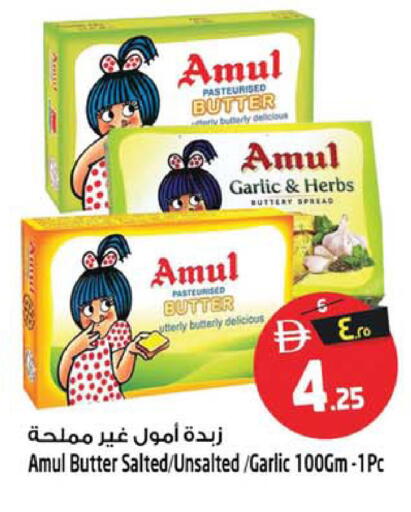 Garlic available at سفاري هايبرماركت in الإمارات العربية المتحدة , الامارات - دبي
