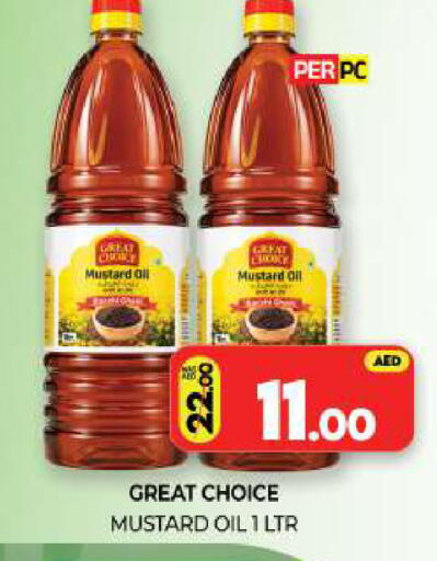 available at Al Madina  in UAE - Sharjah / Ajman