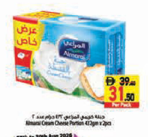 available at Safeer Market in UAE - Abu Dhabi