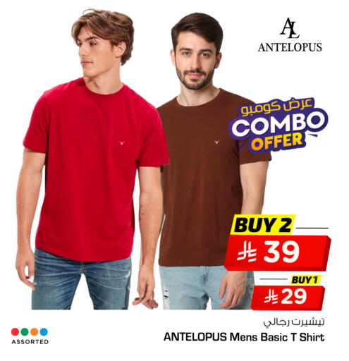 available at Hyper Al Wafa in KSA, Saudi Arabia, Saudi - Al-Kharj