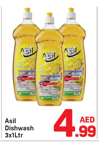 available at دي تو دي in الإمارات العربية المتحدة , الامارات - الشارقة / عجمان