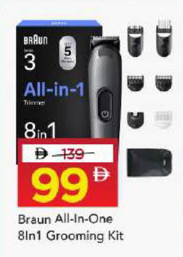 available at مارك & سيف in الإمارات العربية المتحدة , الامارات - دبي
