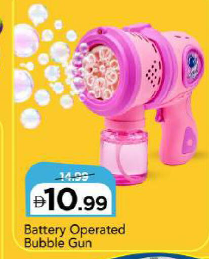 available at Mark & Save in UAE - Dubai
