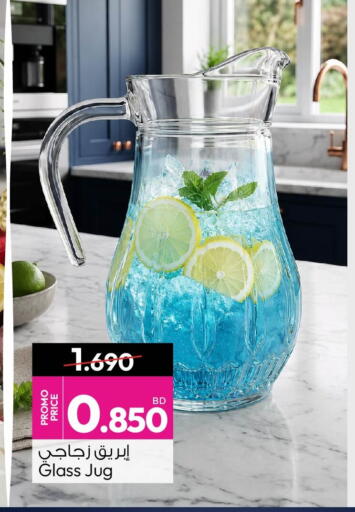 available at أنصار جاليري in البحرين