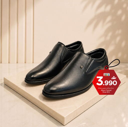 available at مارك & سايف in عُمان - صُحار‎