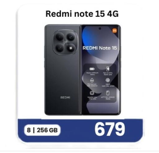 available at ماجد موبايل in قطر - الوكرة