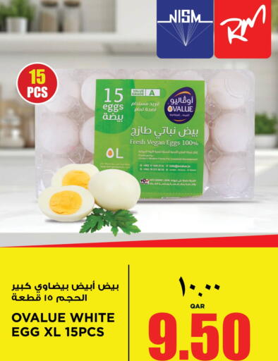 available at Retail Mart in Qatar - Al Khor