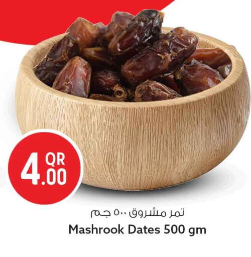 available at Safari Hypermarket in Qatar - Al Wakra