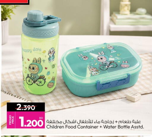 available at أنصار جاليري in البحرين