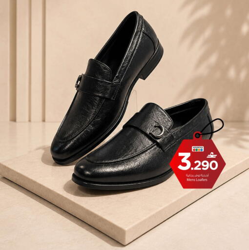 available at مارك & سايف in عُمان - صُحار‎