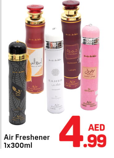 available at دي تو دي in الإمارات العربية المتحدة , الامارات - الشارقة / عجمان