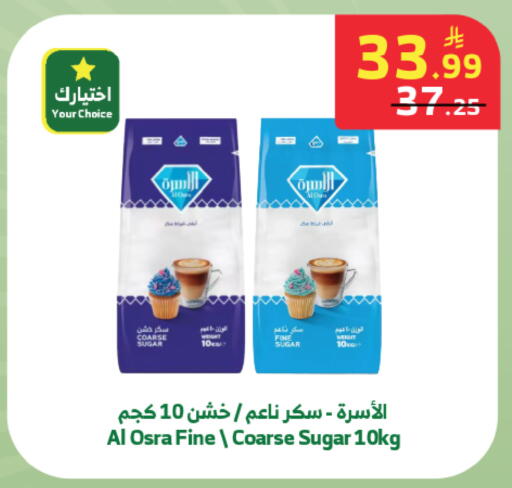 available at الراية in مملكة العربية السعودية, السعودية, سعودية - المدينة المنورة