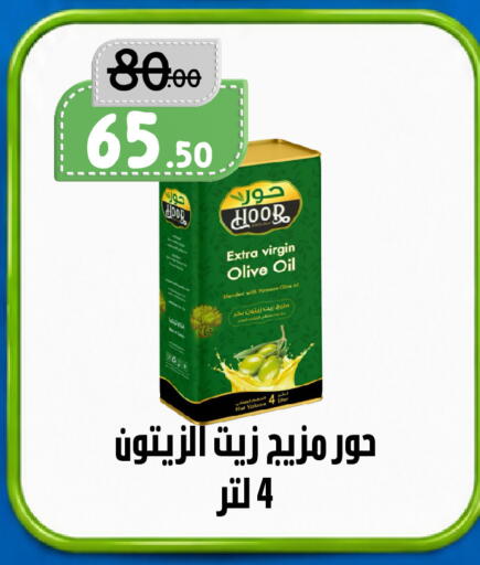 available at Bin Jahlan Markets in KSA, Saudi Arabia, Saudi - Tabuk