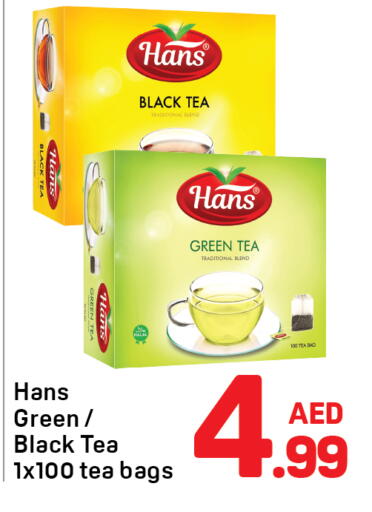 available at Day to Day Department Store in UAE - Sharjah / Ajman