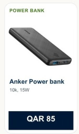 available at ماجد موبايل in قطر - الريان