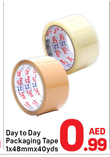 available at دي تو دي in الإمارات العربية المتحدة , الامارات - الشارقة / عجمان